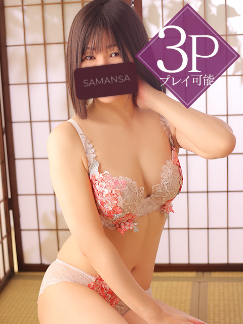美原しの