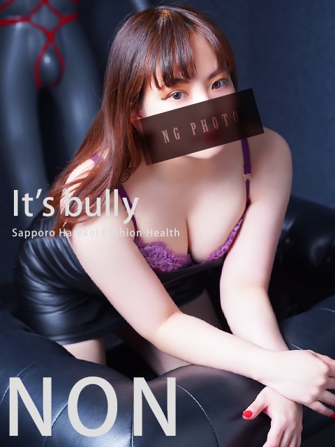 竹内ノン
