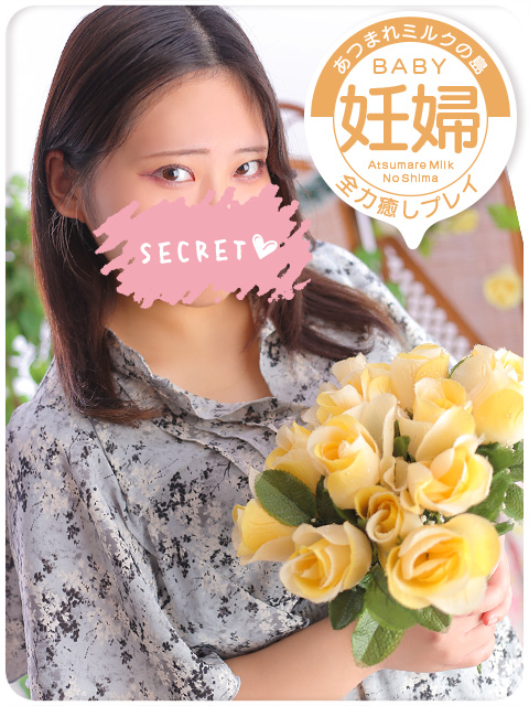 かな