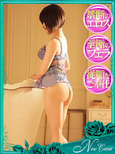 伊吹-イブキ-
