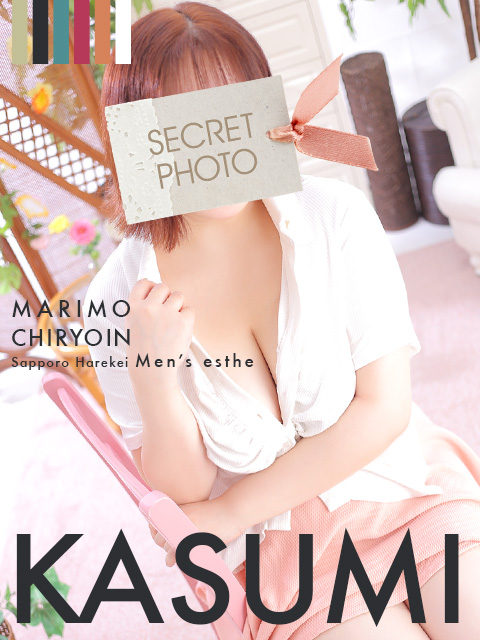 かすみ
