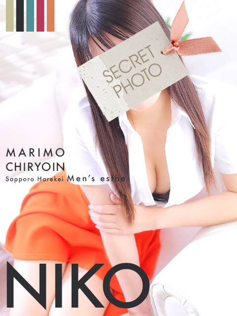 にこ