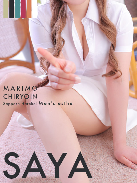 さや
