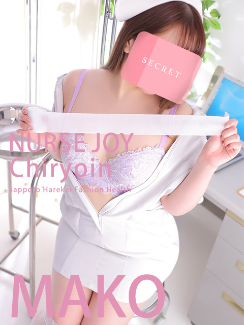 宮村まこ