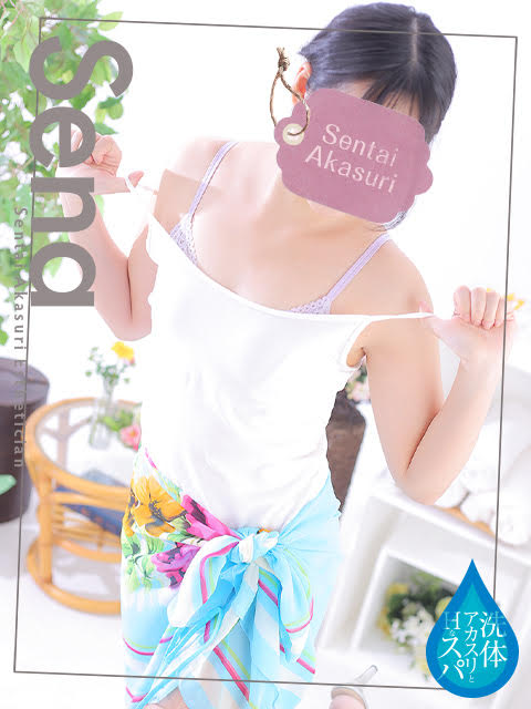 宮内せな