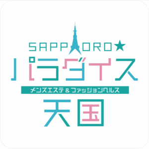 札幌パラダイス天国