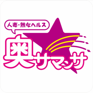 奥サマンサ