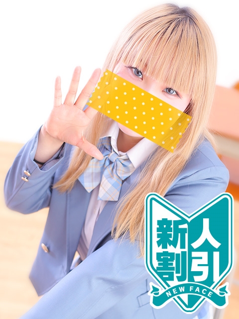 水瀬るり