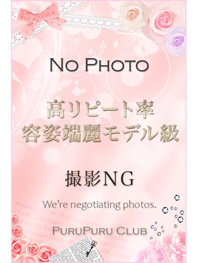 綾瀬　なぎさ