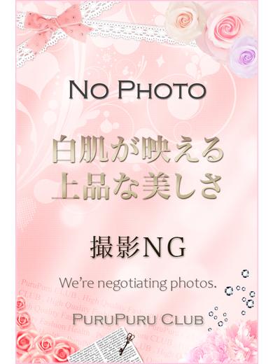 彩凪　あおな