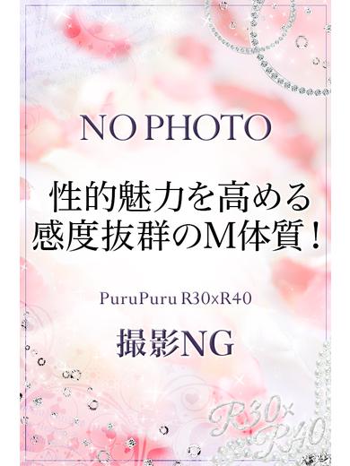 常盤　さえ