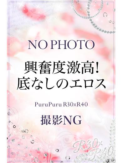 篠田　さりな