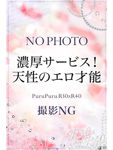 立花　りこ
