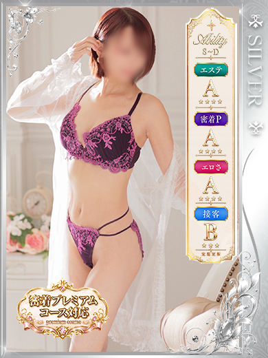 平野志乃