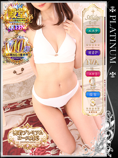 稀勢帆花