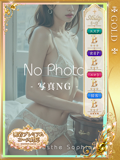 白結花恋