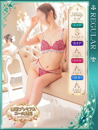 山下りりこ