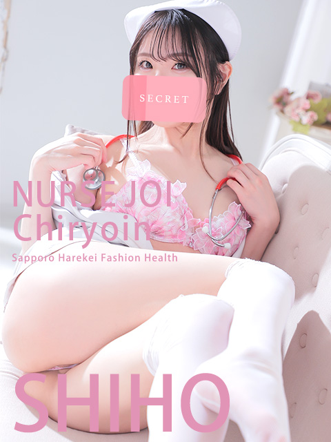 藤森しほ