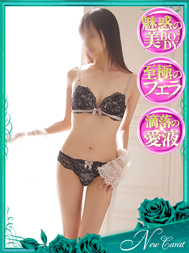 明日美-アスミ-