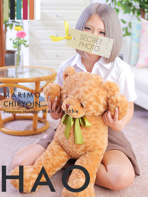 はお